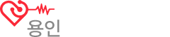 용인EM365의원_로고